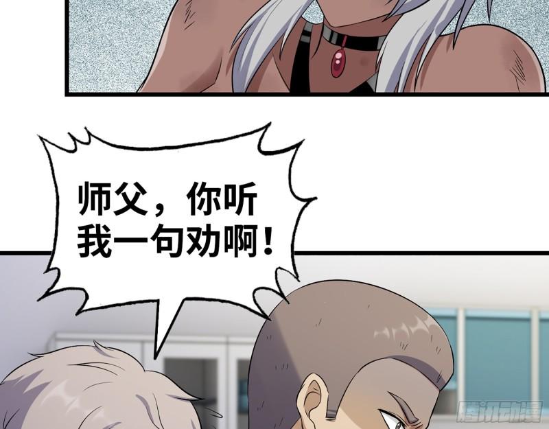 444- 矿工出现！42