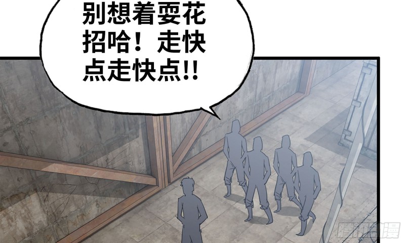 88-玩游戏71
