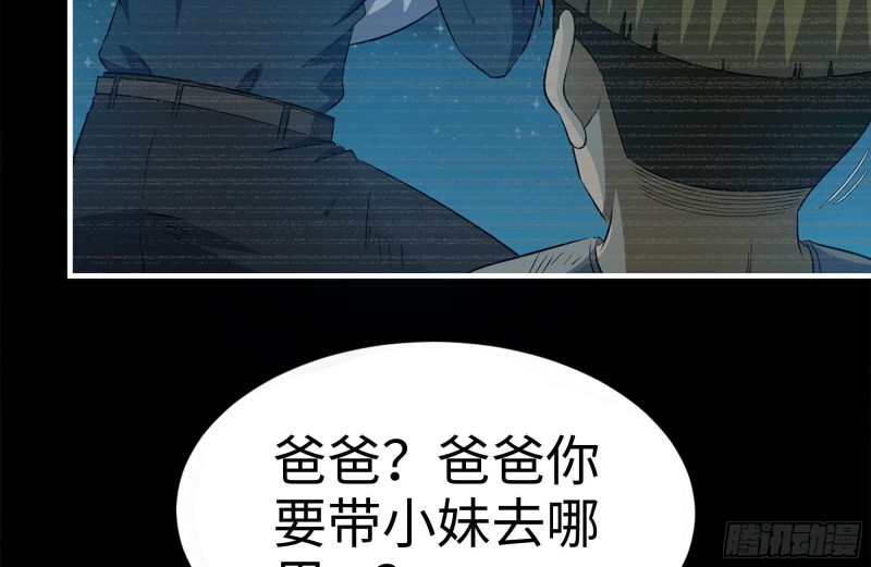 187-人性的考验56