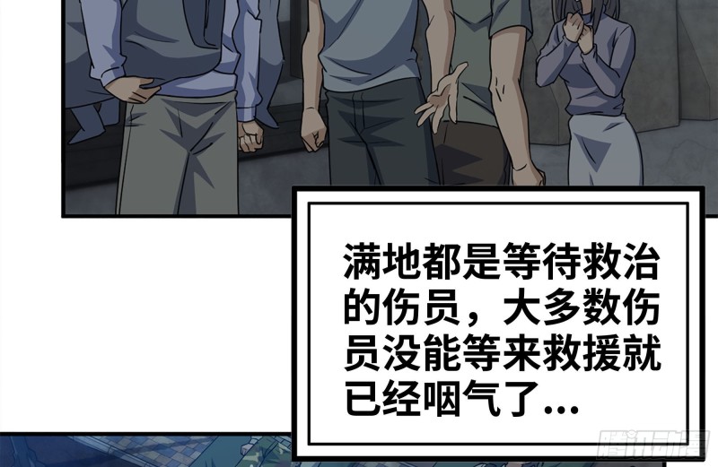 219-公司高层到来17