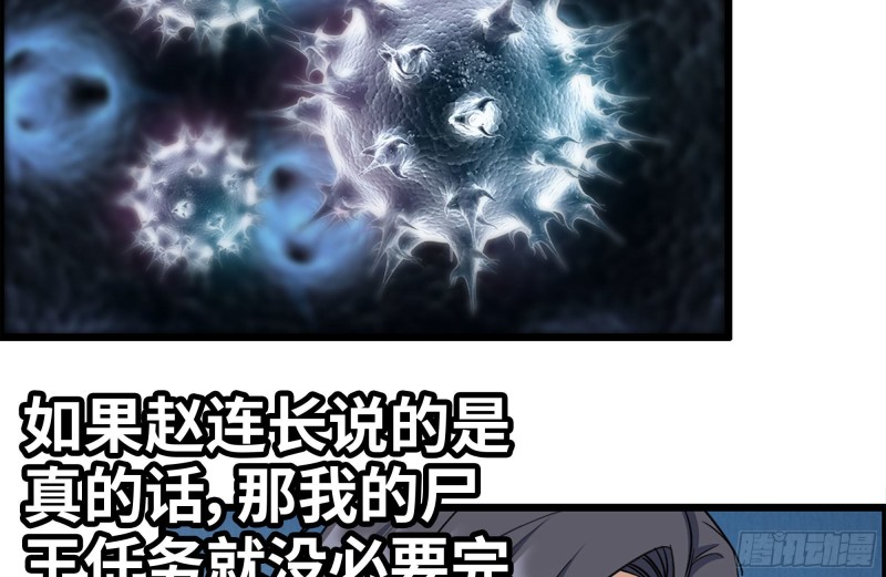 171-报仇59