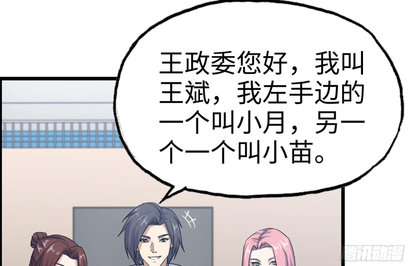 155-愿赌服输65