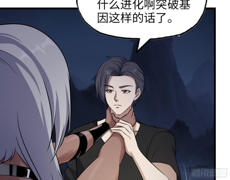 428- 新型药剂48