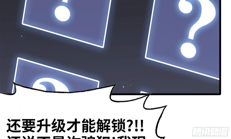 77- 逆风翻盘56