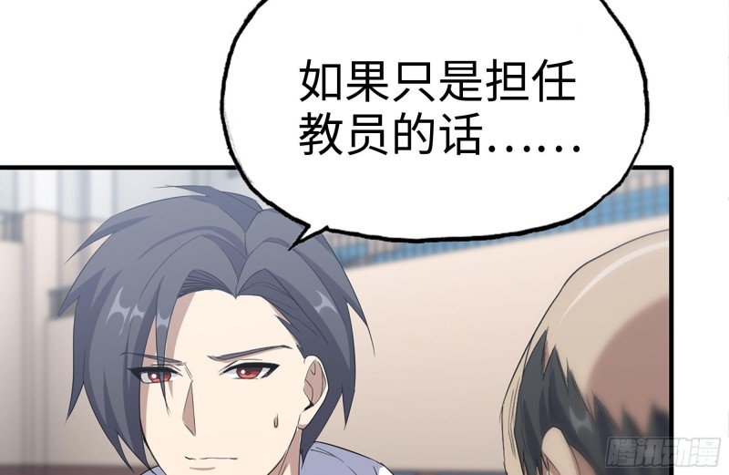 156-最高荣誉52