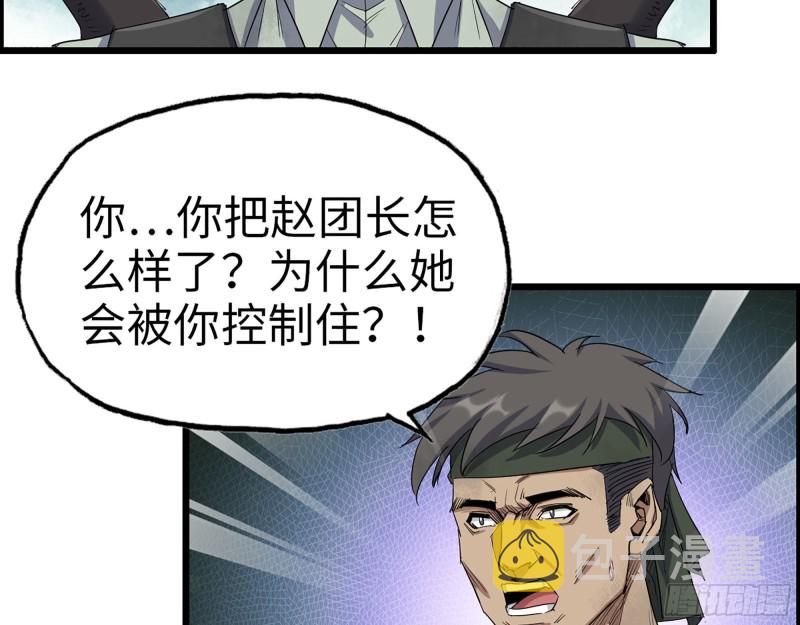 293- 女王再临15