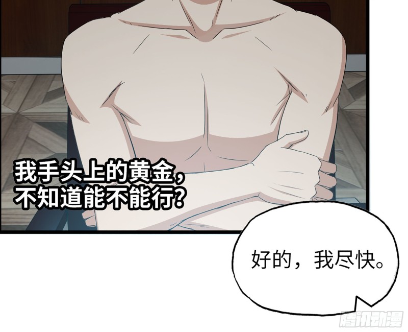 321- 李家父子的黑料37