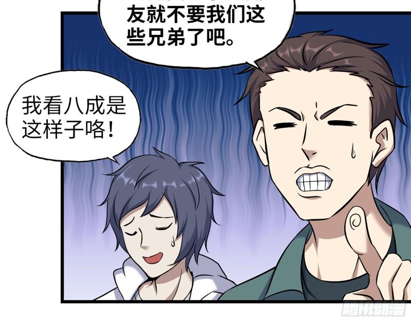459- 商讨股份20