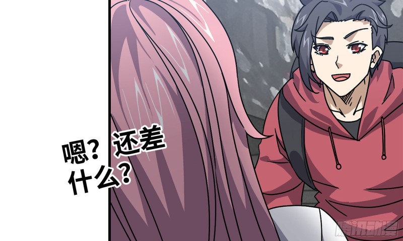 61- 混入成功32
