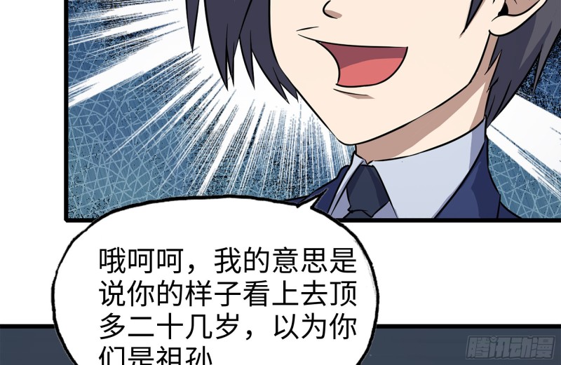 240-相互试探64
