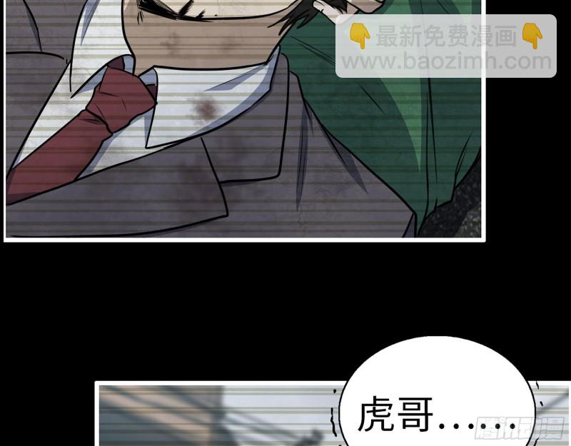 328- 失去所有42