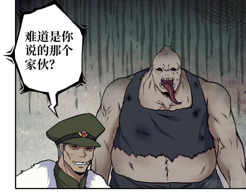 538- 成交20