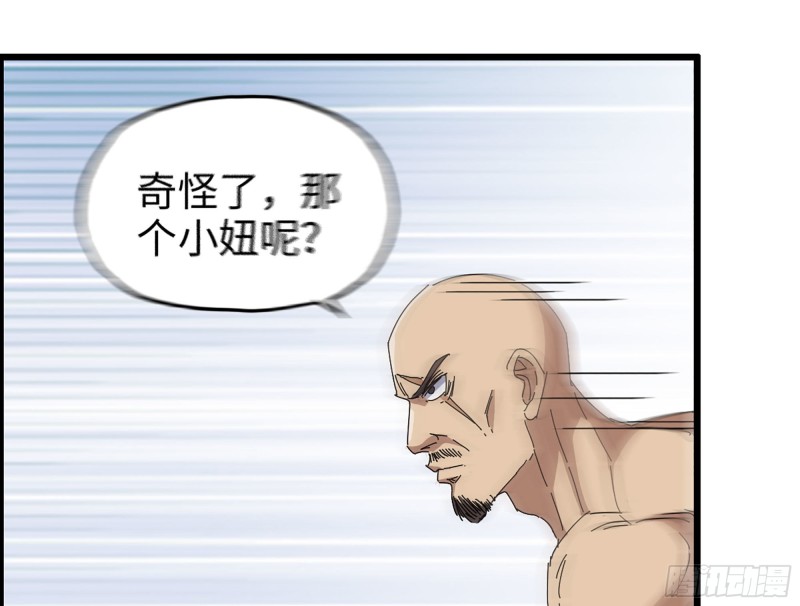 311- 不想玩玩吗？49