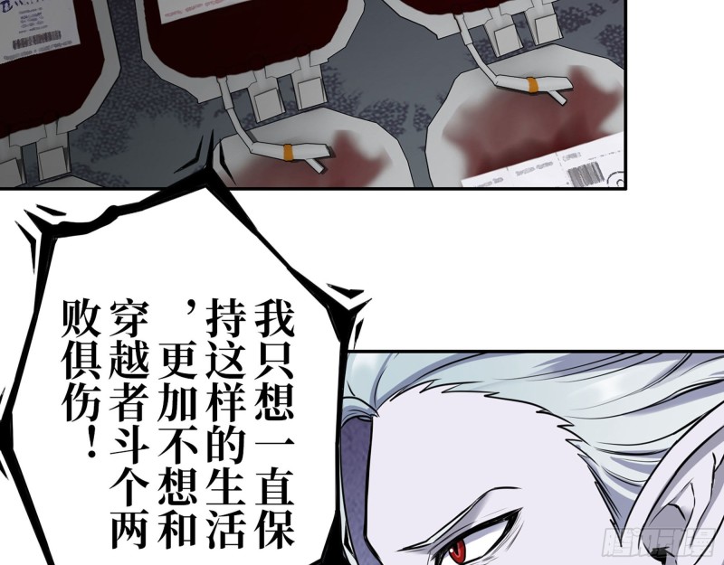 269- 圈养人类32