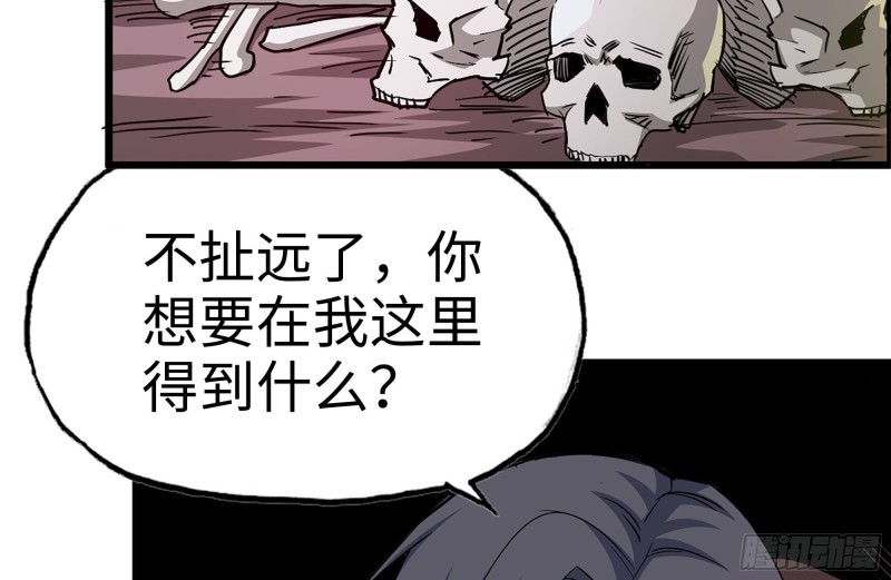 198-对线62