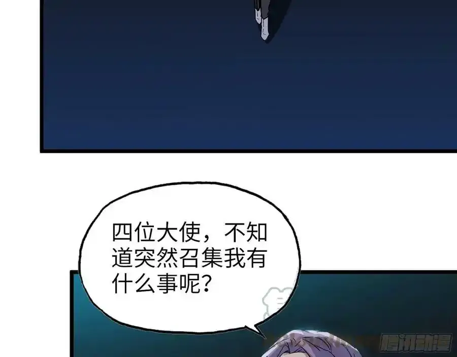 511- 神秘会议27