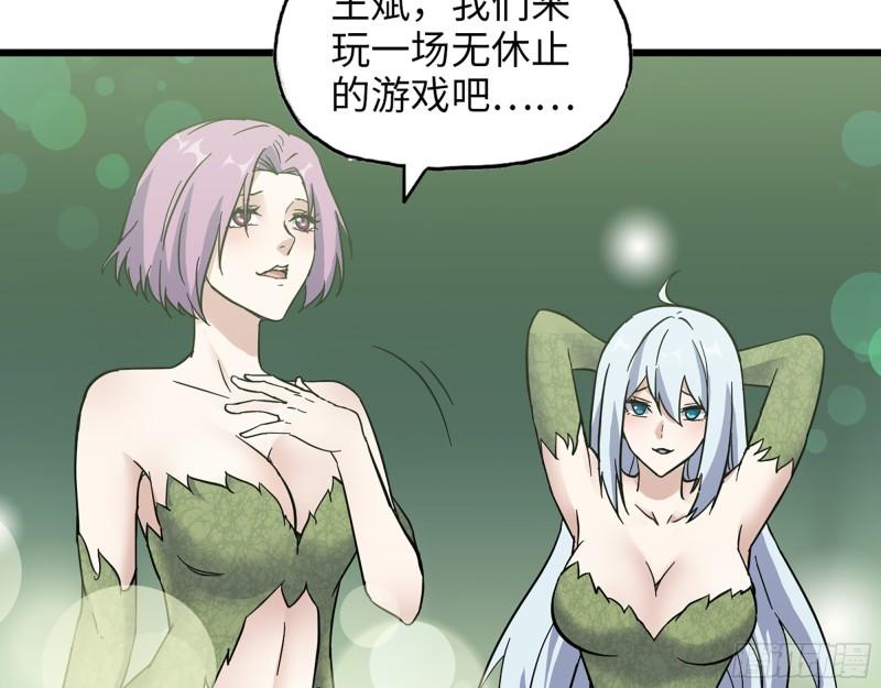 380- 欲望考验14
