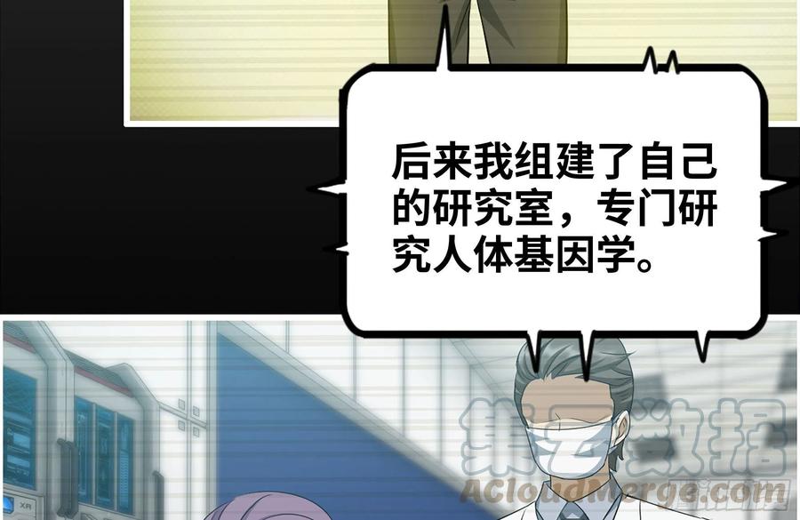 229-公司创始人66