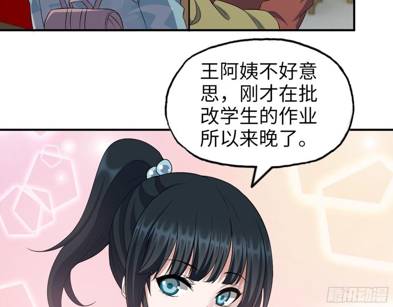 464- 真面目19