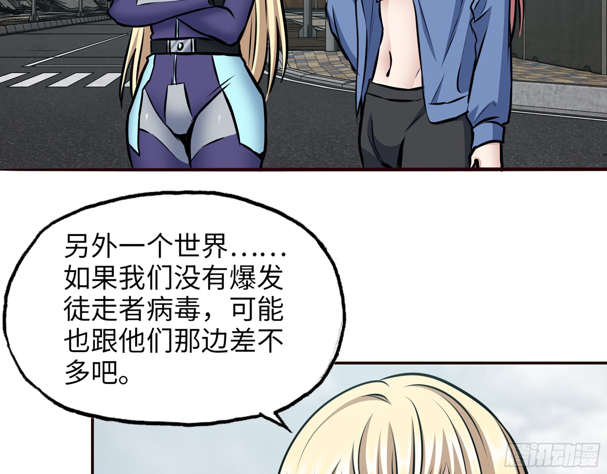 590- 初次见面38