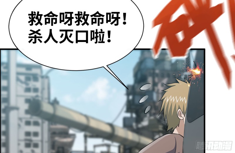 97- 失控77