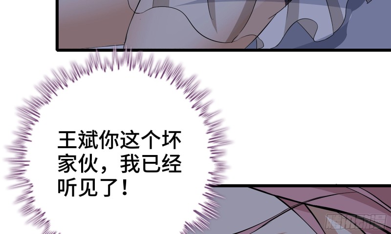 56-王斌归来103