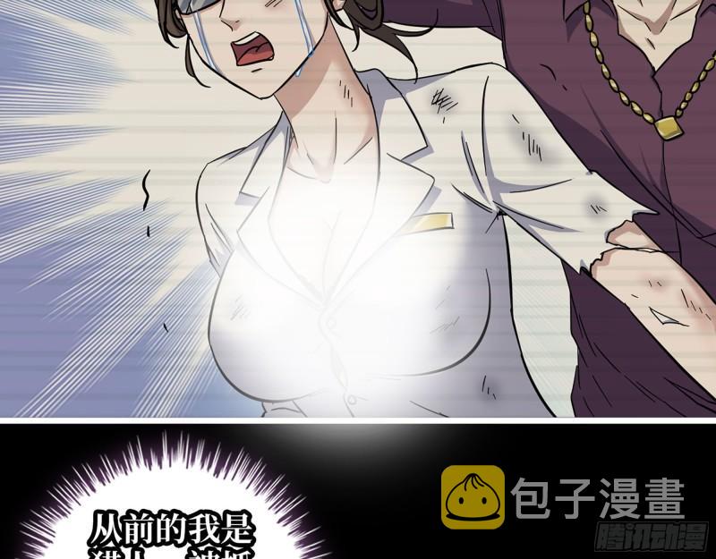 472- 乌丽红的往事36