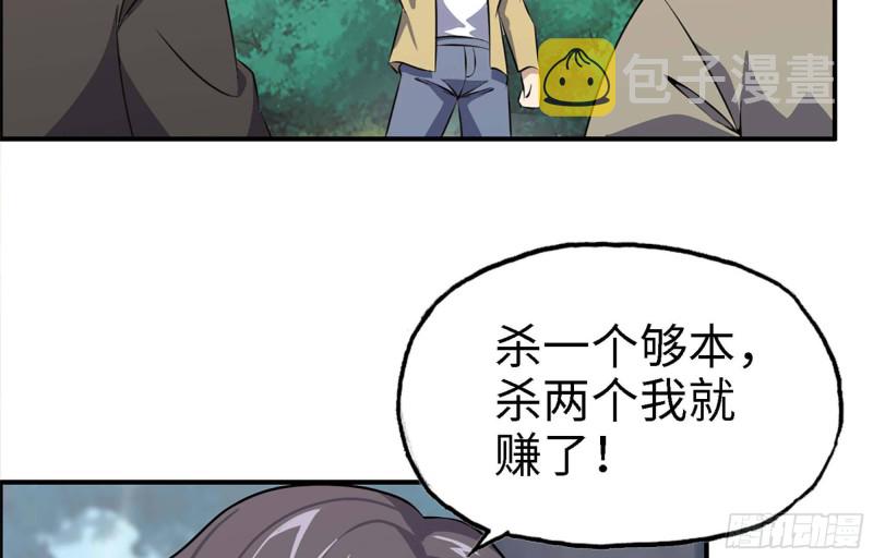 35- 安排6