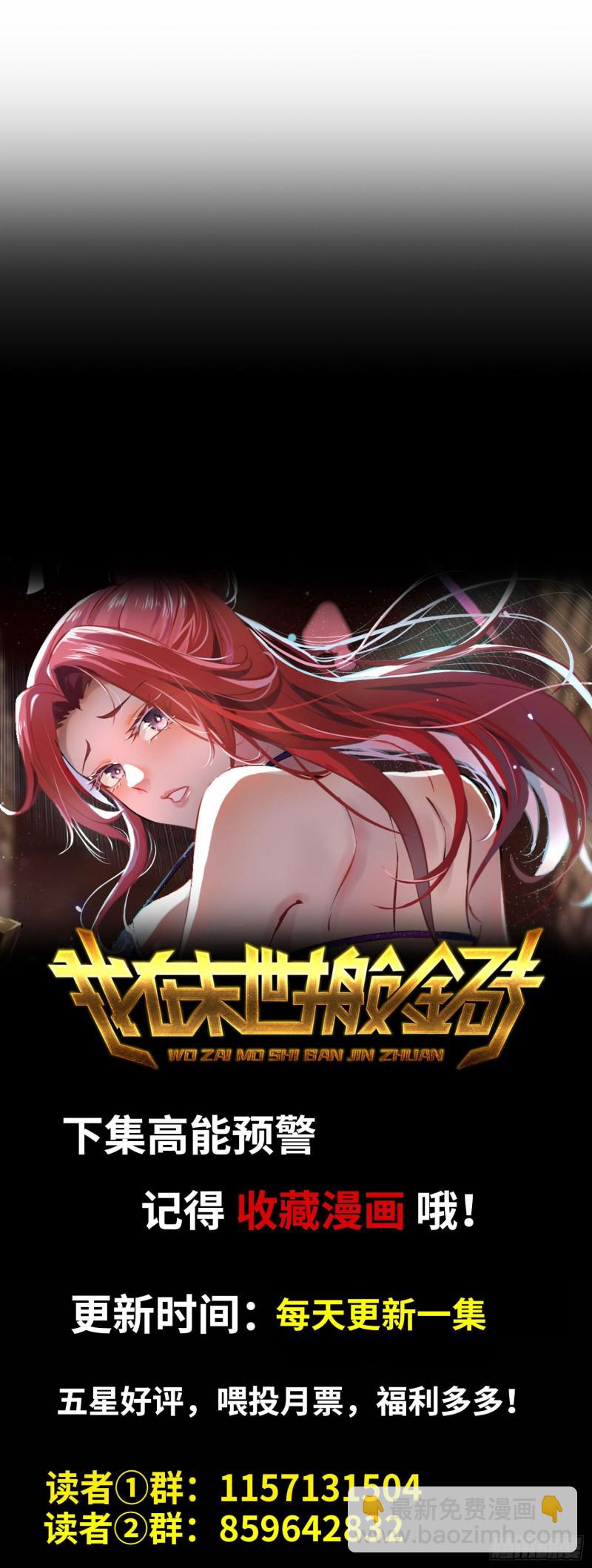 283- 吞食71