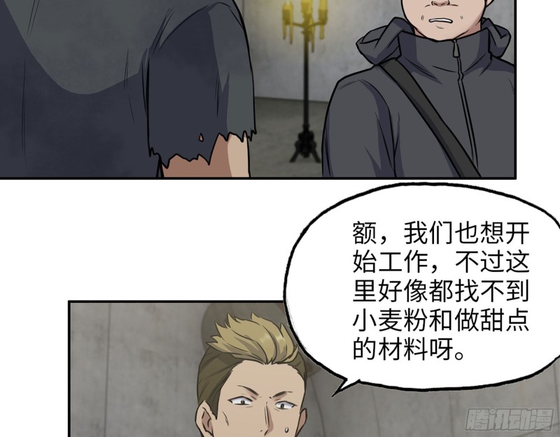 270- 福音天堂12