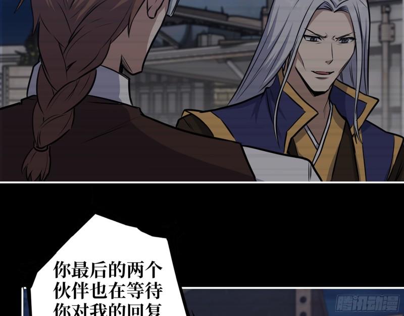 473- 乌丽红的结局35