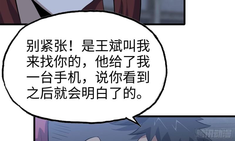 68-小月归来50