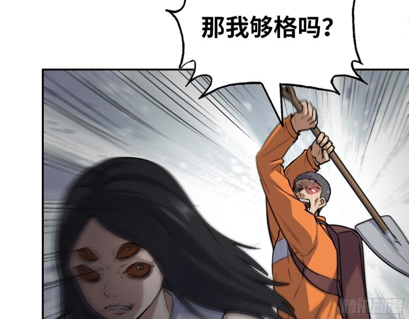492- 绝招3