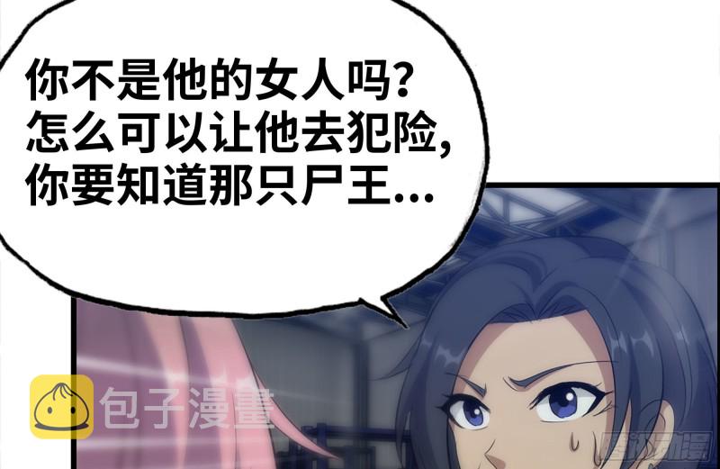 146-放手一搏16