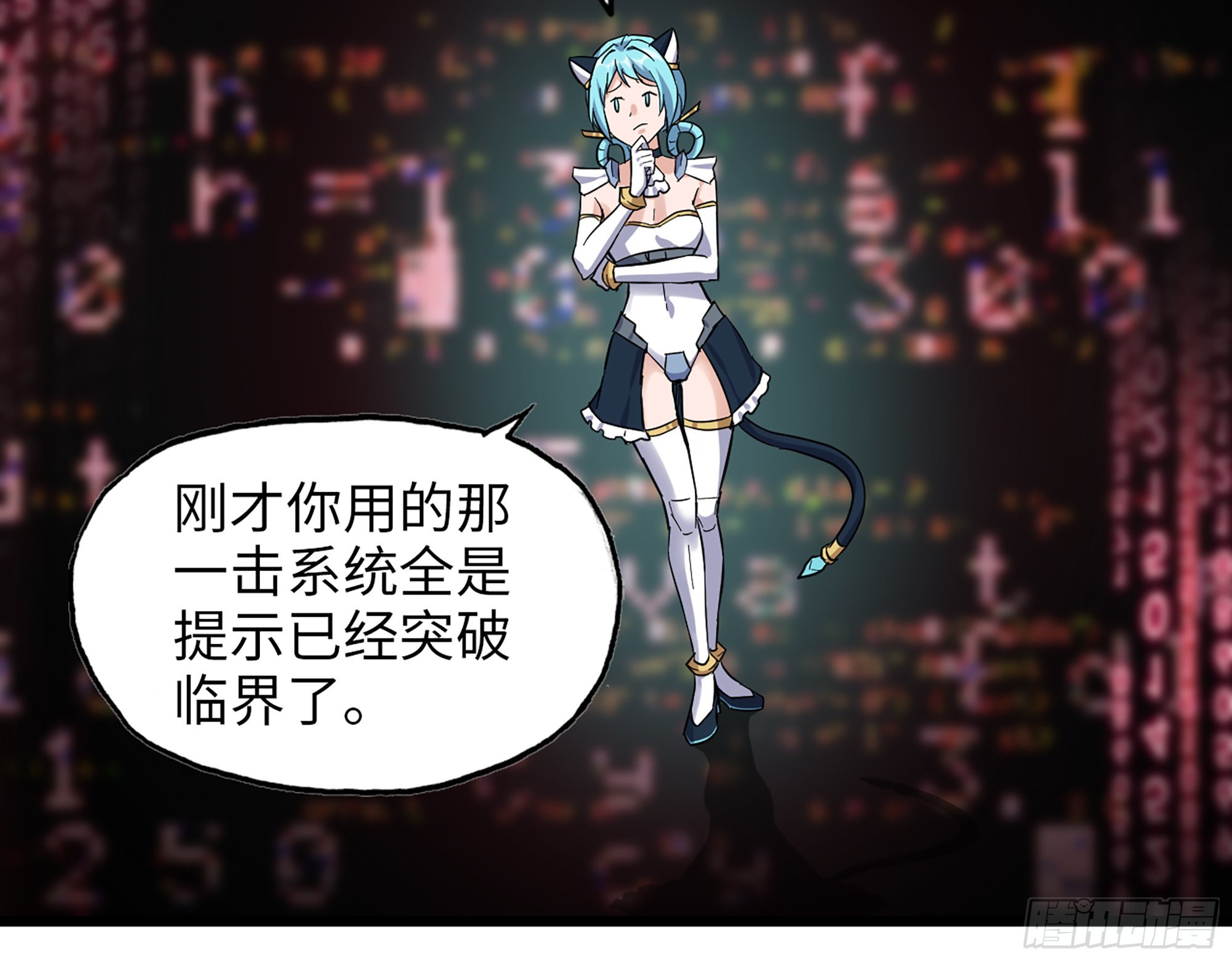 609- 出发！回家！6