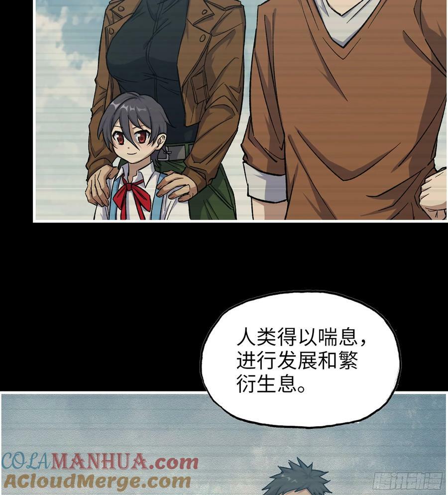 18- 紧急事件33