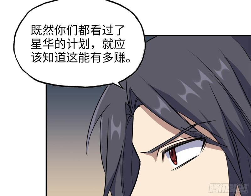 334- 说服失败28