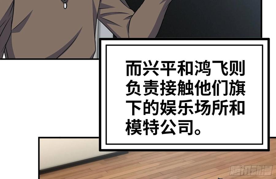 242-禁忌之果35