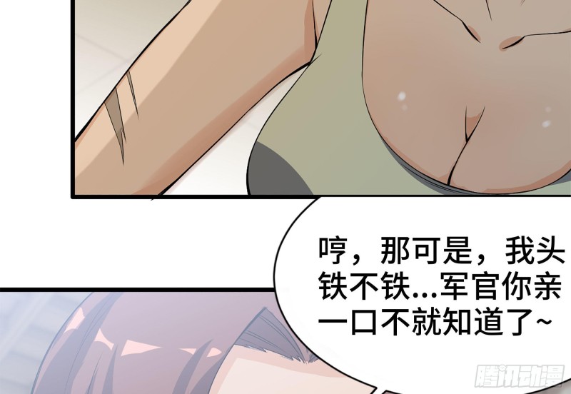 114- 挑事混混70