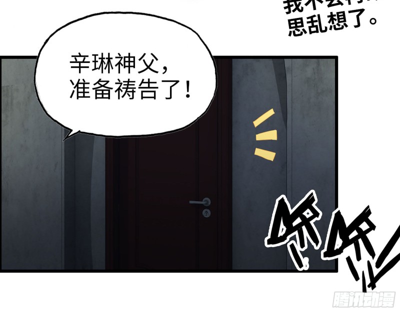 270- 福音天堂60