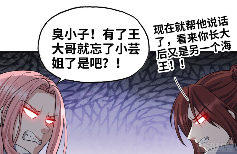 226-神秘文件25