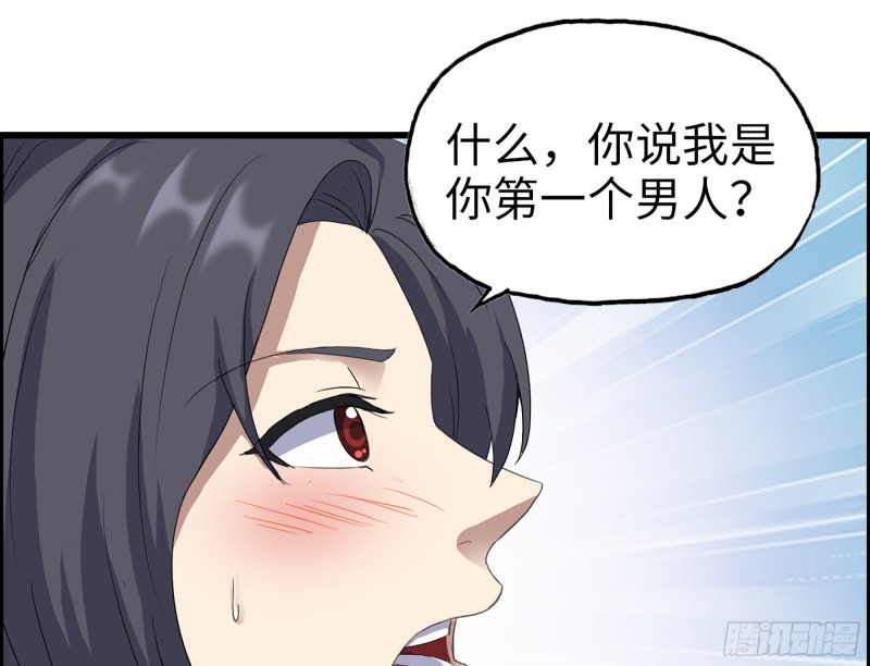 333- 乖，叫思甜~21