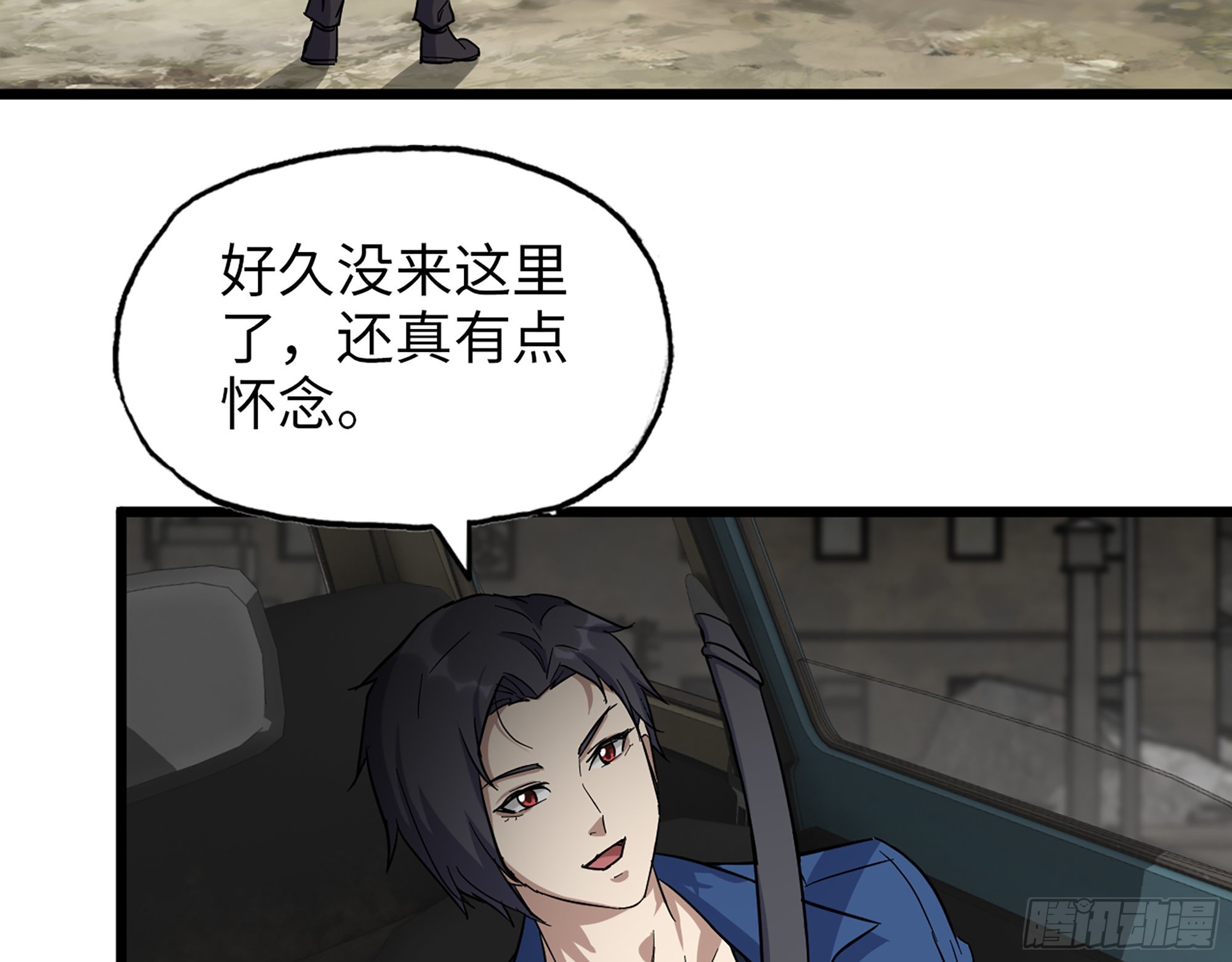 595- 无众生相33