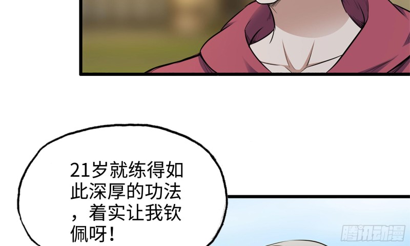 49-不情之请？75