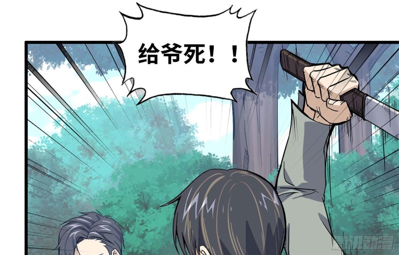 34- 单枪37