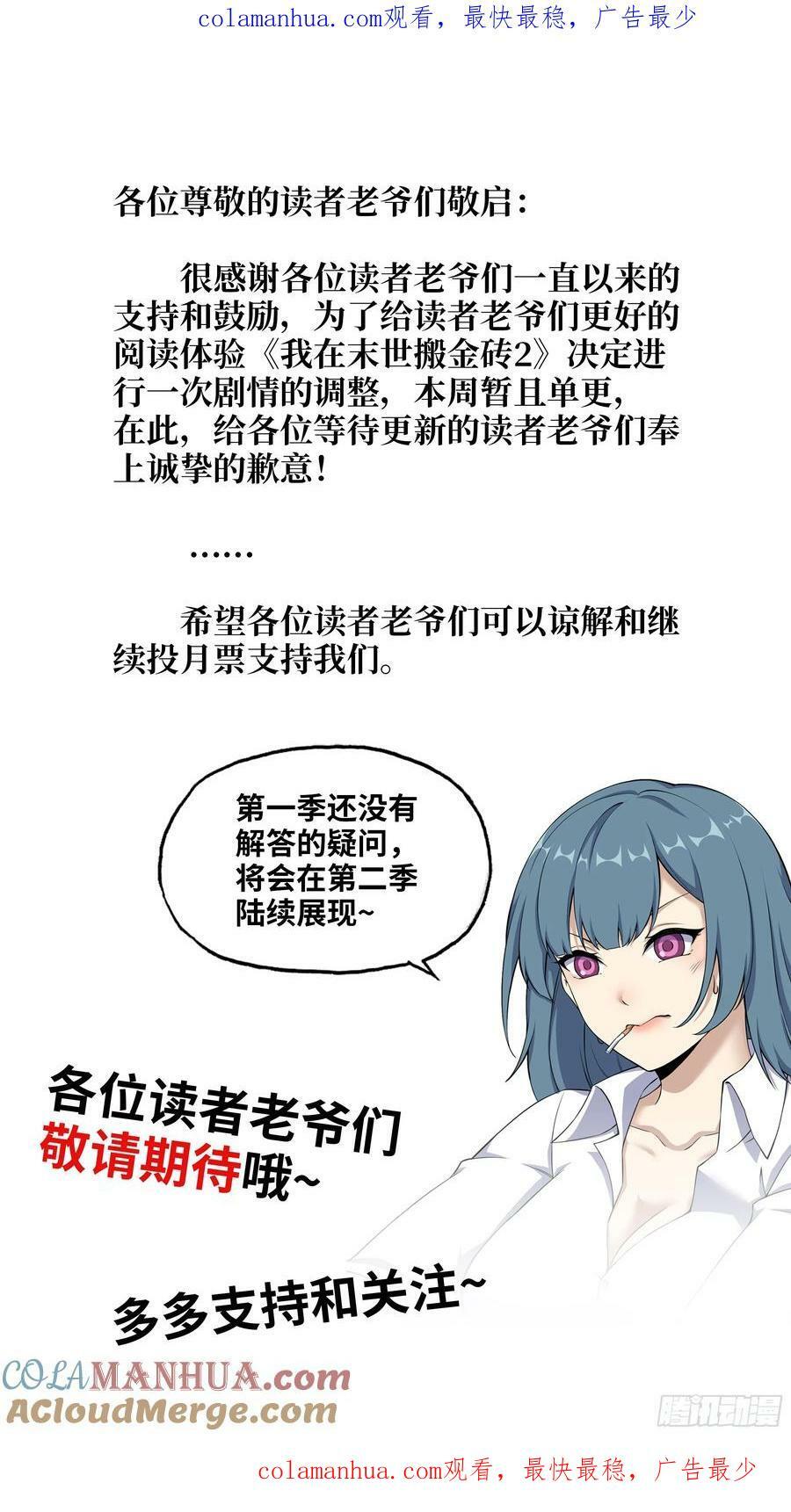 延更通知 40