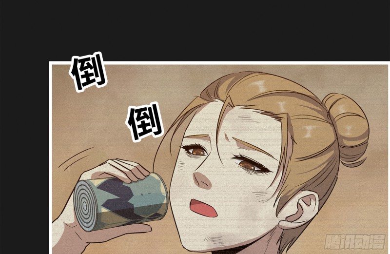 190-救援55