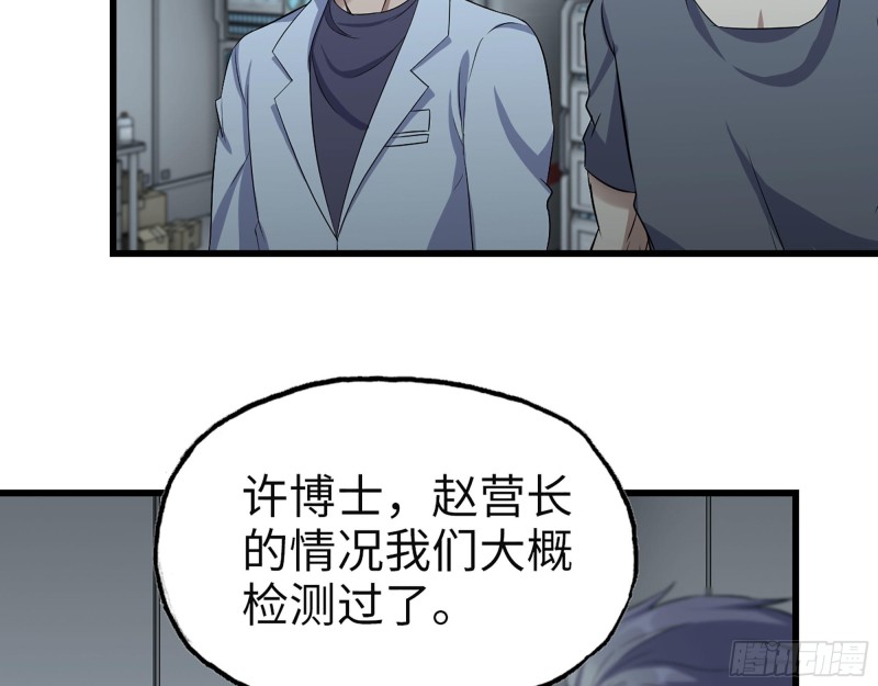 308- 阿芳的决定47