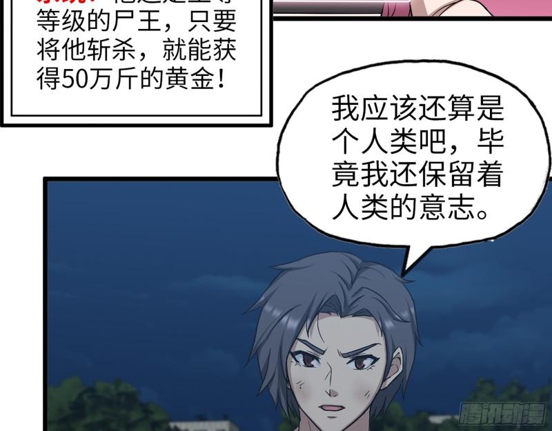 446- 等级差距26