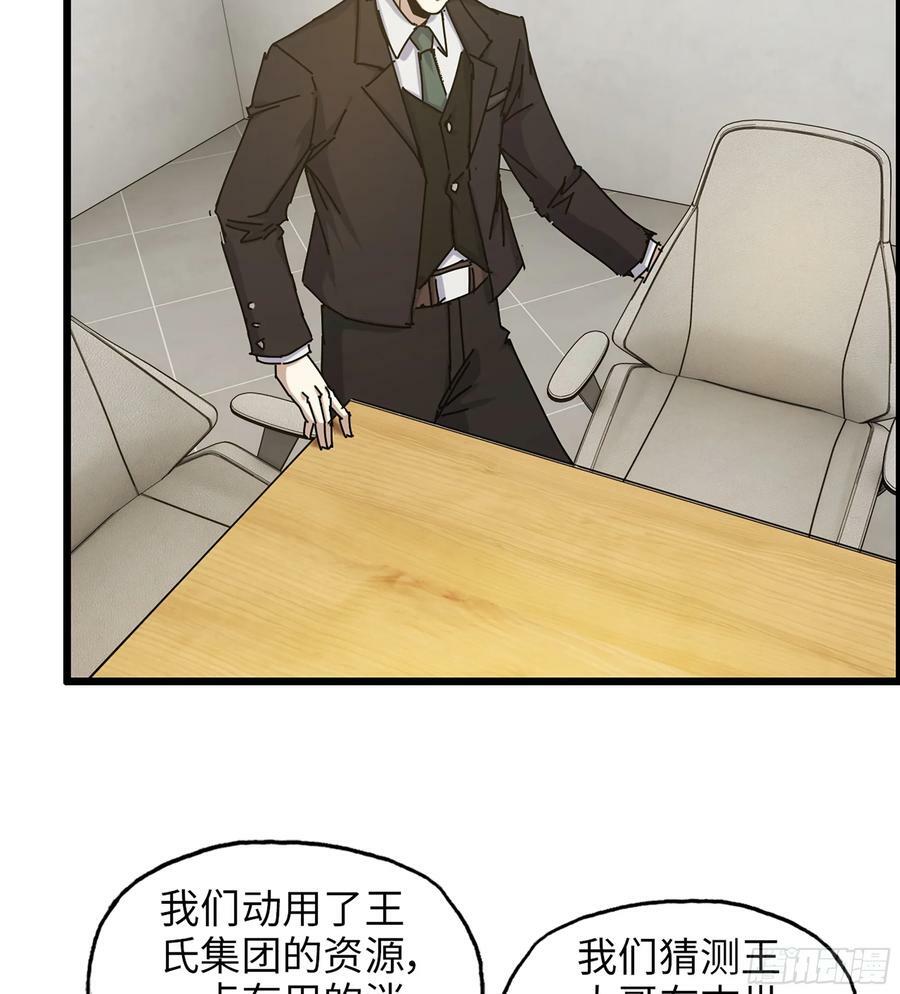 18- 紧急事件23